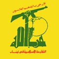 Hezbollah_Flag.JPG