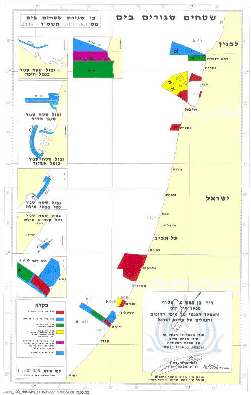 Maritime Security Zones (May 18, 2006)