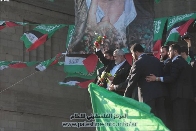 Hamas Flag 2