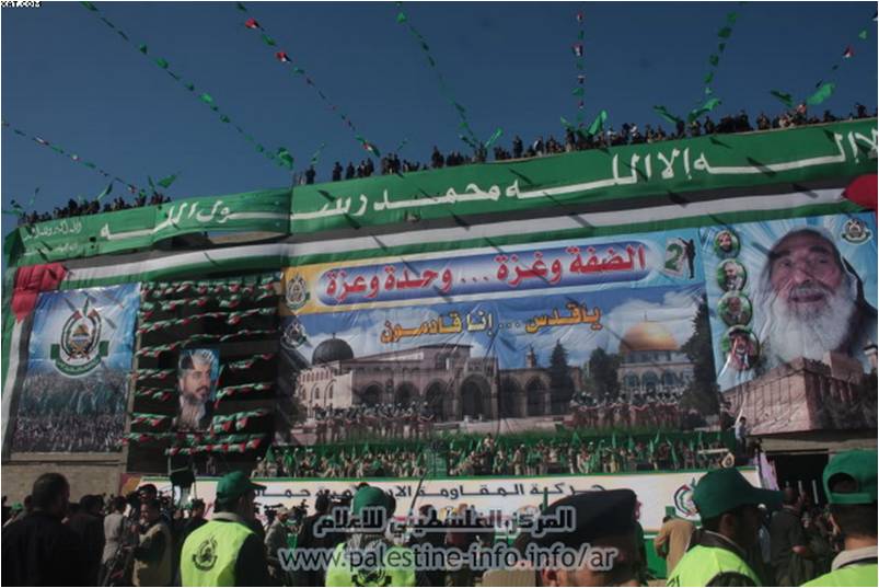 Hamas Flag 3