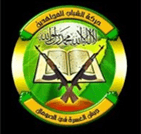 Al-Shabaab Symbol