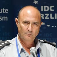 Commissioner (Ret.) Shachar Ayalon