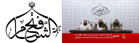 מימין לשמאל: הכרזתו של אבו מחמד אל-ג'ולאני (מנהיג הארגון) על התנקותו מארגון אל-קאעדה, מימינו עבדאללה אל-שאמי (חבר מועצת השורא),  ולשמאלו אבו פרג' אל-מצרי (חבר מועצת השורא); לוגו הארגון החדש "חזית שחרור אל-שאם" (דומה בצבעיו לדגל טאליבן אפגניסטן)
